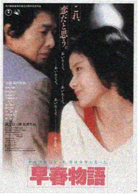 九七影院在线观看 星际穿越