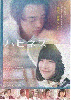 九七影院在线观看 沙丘2